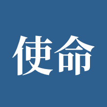 使命召唤