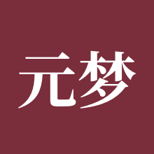 元梦之星
