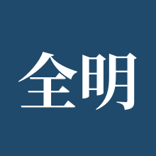 全明星街球派对