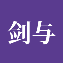 剑与远征启程