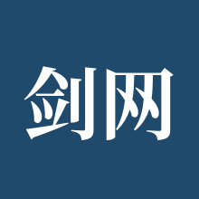 剑网三无界