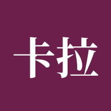 卡拉彼丘
