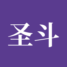 圣斗士星矢