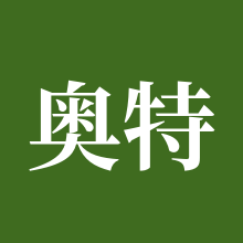 奥特曼超时空英雄
