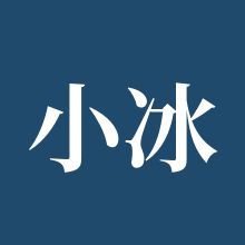 小冰冰传奇