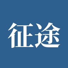 征途2s