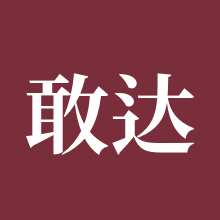 敢达争锋对决