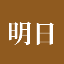 明日方舟：终末地
