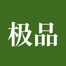 极品飞车：集结