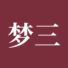 梦三国2