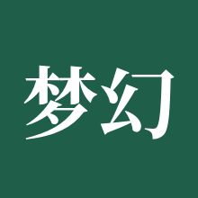 梦幻模拟战