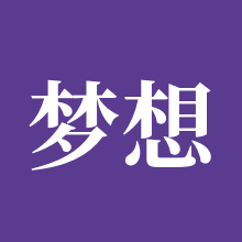 梦想世界3