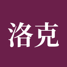 洛克王国