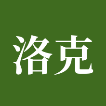 洛克王国：世界