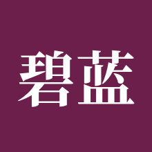 碧蓝档案