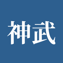 神武4端游
