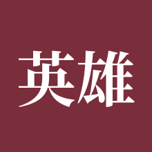 英雄联盟手游