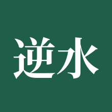 逆水寒手游-天赏石