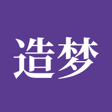 造梦无双